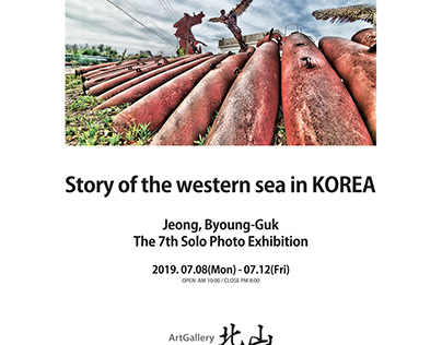 Story of the Western sea in KOREA