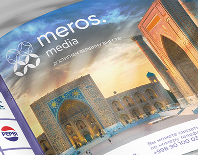 Catalog design | Meros Media