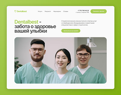 Redesign landing page for stomatology clinic