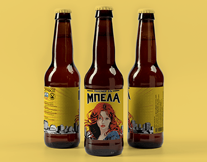 Miniatura projektu – Bella Beer Label