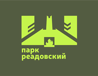 Readovskiy Park Redesign v2