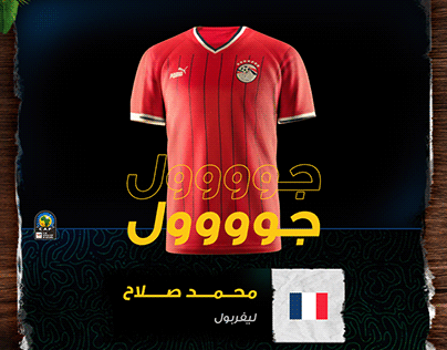 Templates_Africa U-20 Cup of Nations 2023_Social