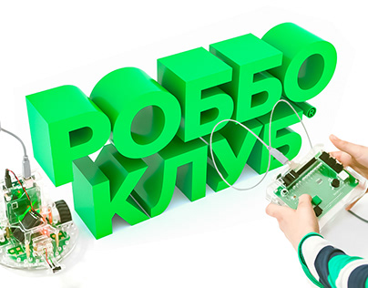 Design for Robbo Club: network of robotics schools