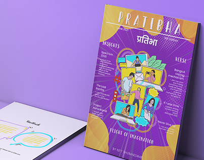 Pratibha 5th Edition