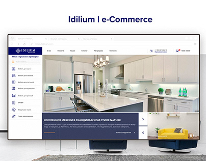 Furniture store Idilium | e-Commerce