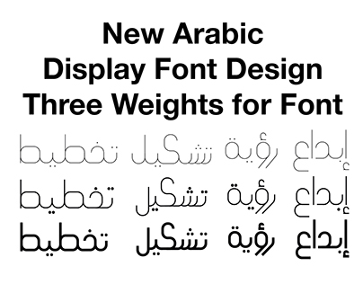 New Arabic Display Font - Design Three weights for font