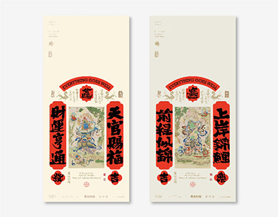 黄陵野鹤-书法创意艺术作品丨calligraphy丨font design丨wallpaper