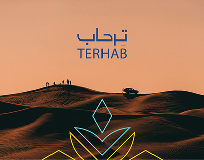 Terhab logo design