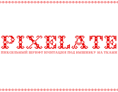 Пиксельный шрифт OTL Pixelate