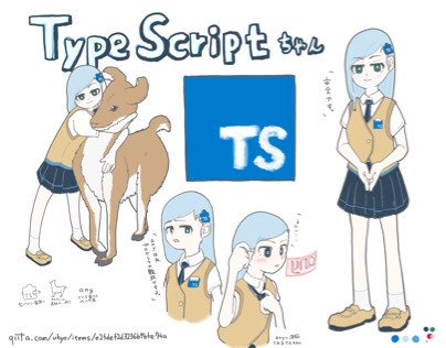 TS girl (type script)