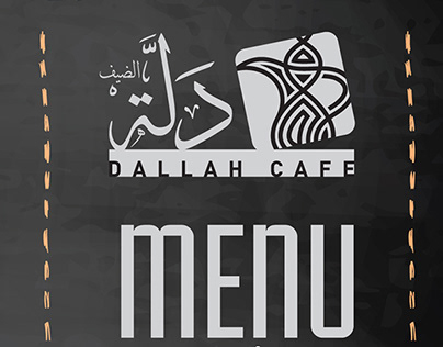 Dallah Cafe Menu