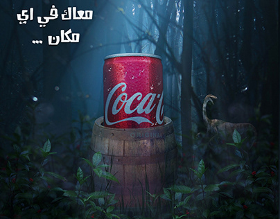 Unofficial Coca-Cola ad