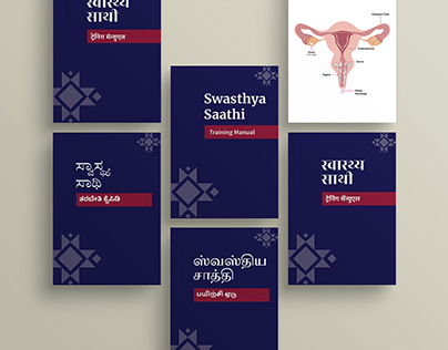 Swasthya Saathi Manual