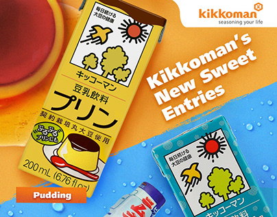 Kikkoman Malaysia: Kikkoman's New Sweet Entries