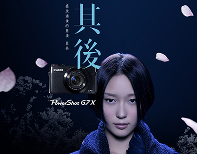 Canon PowerShot G7X HTML5 Website Design