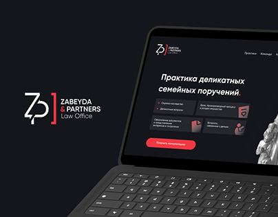 Zabeyda & Partners | Landing Page