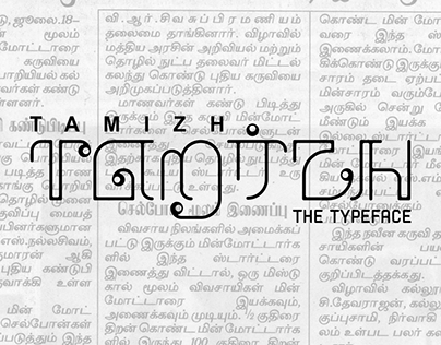 Tamizh - The Typeface