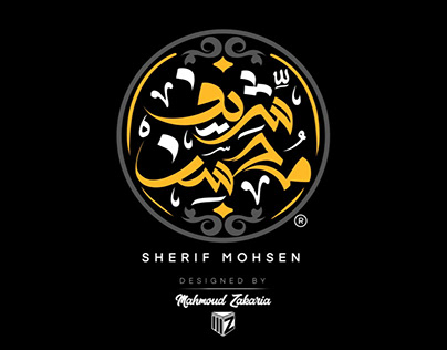 Sherif Mohsen logo