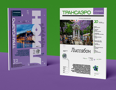 TRANSAERO magazine covers