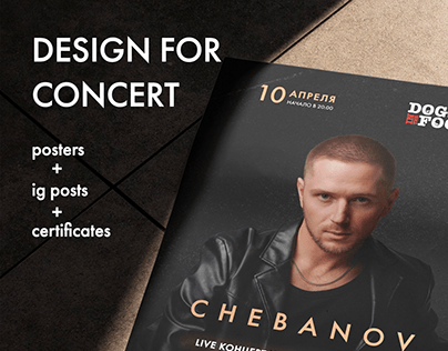 Design for concert / poster design /socialmedia design