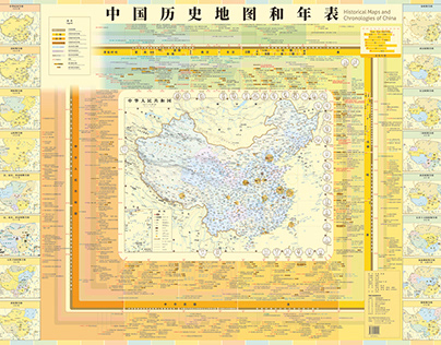 Historical Maps and Chronologies of China