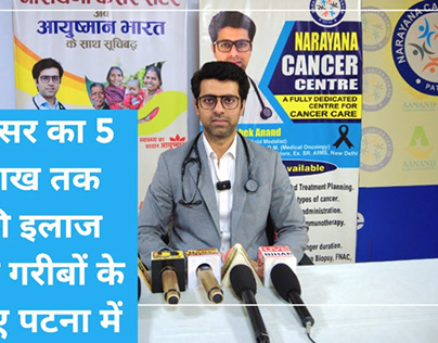 Elevating Cancer Care Centre in Patna at NCC