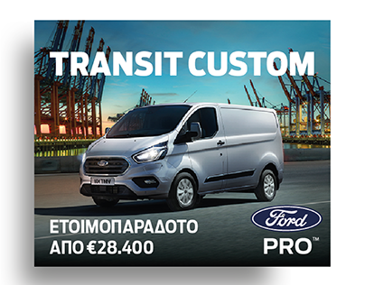 DIGITAL AD BANNERS FOR FORD CYPRUS