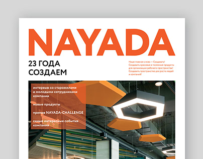 Newspaper for the Nayada Company