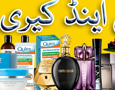 Haziq Weekly Advertising Magazine