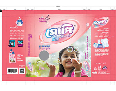 Soapy Detergent powder packaging design