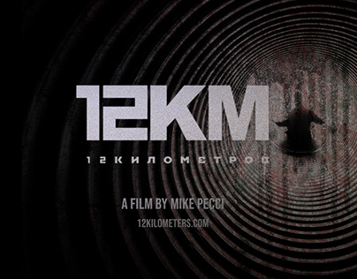 12KM Movie Frames // A School Of Motion Design Project