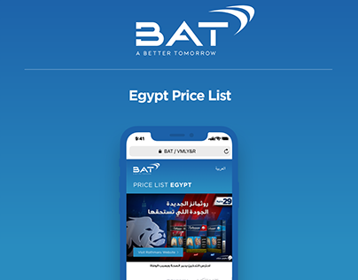 BAT Egypt Price List Landing Page