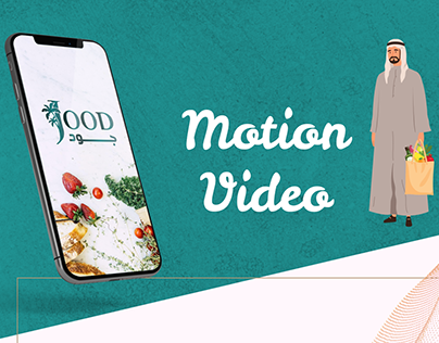 Jood I Motion Video (Reel)
