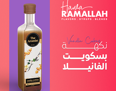 label hawaramallah