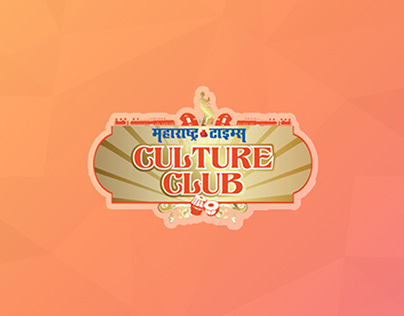 Culture Club Application