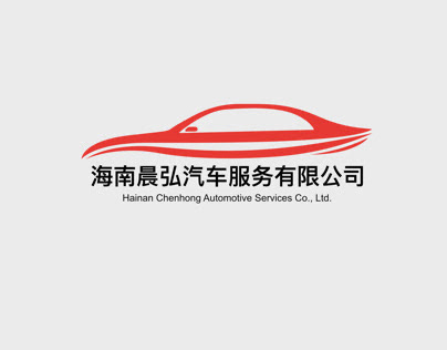 Branding Hainan Automotive
