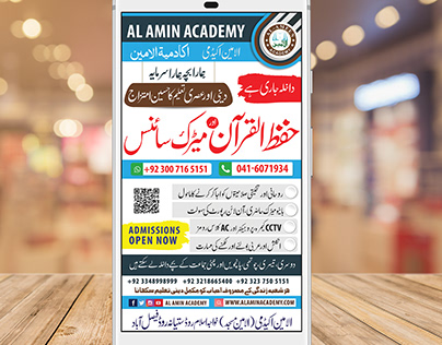 Admission Open Advertisement Al Amin Academy