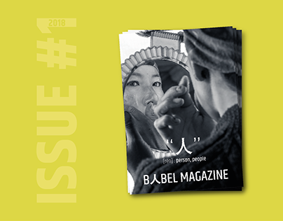BABEL Magazine issue #1