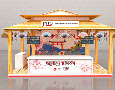 Bangladesh Travel & Tourism Fair (BTTF) 2023 (Japan)