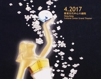 HK Film Awards poster design 2017
