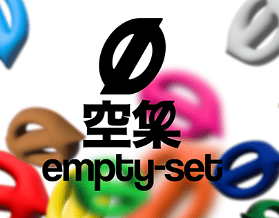 空集empty—set（化妆品品牌VI设计）