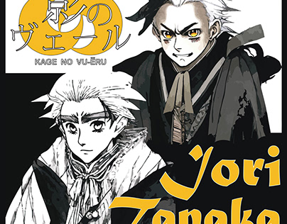 Project thumbnail - Original Manga - Iori Tanaka - VoS