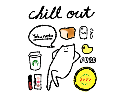 illustration/chill out