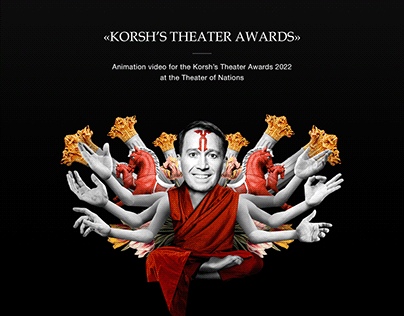 «Korsh’s Theater Awards»