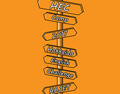 HEC T-shirt Design