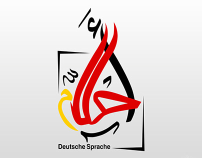 Logo for a German language teacher