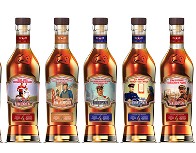 Cognac «Komandirskiy» label in the Soviet retro style