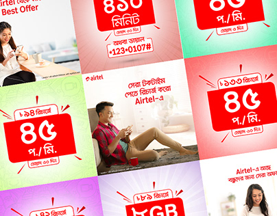 Airtel social media post | 2022