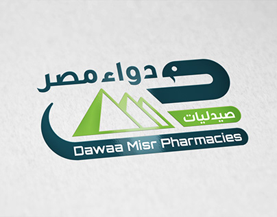 Dawaa Misr Pharmacies - Brand Identity