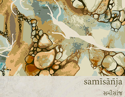 samisanja (Pattern Illustration Design, 2018)